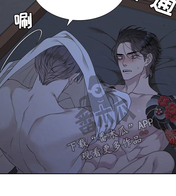 第33章：好期待8