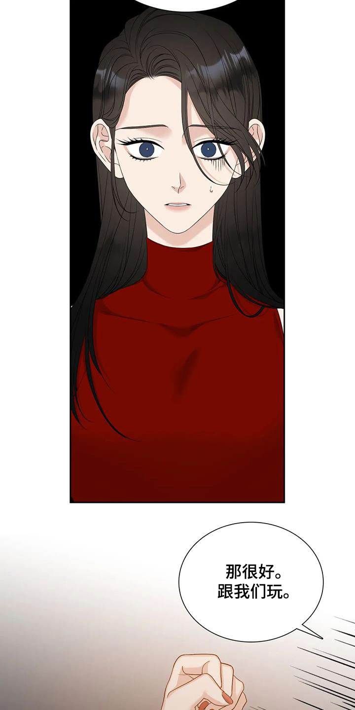 第61章：碰见11