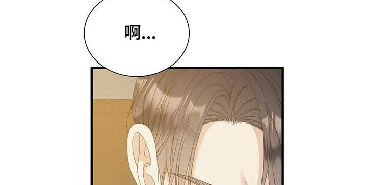 第92章：【第二季】借酒消愁18