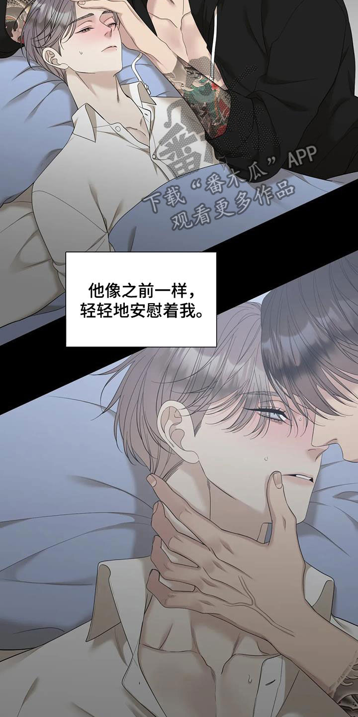 第82章：【第二季】生病17