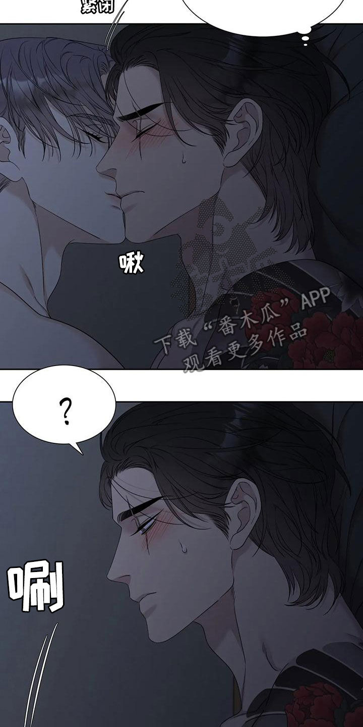 第33章：好期待16