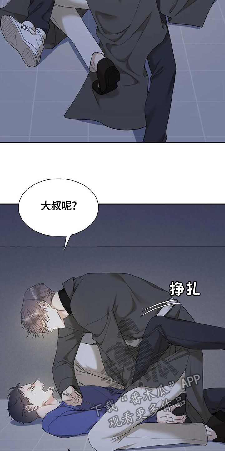 第43章：鳄鱼5