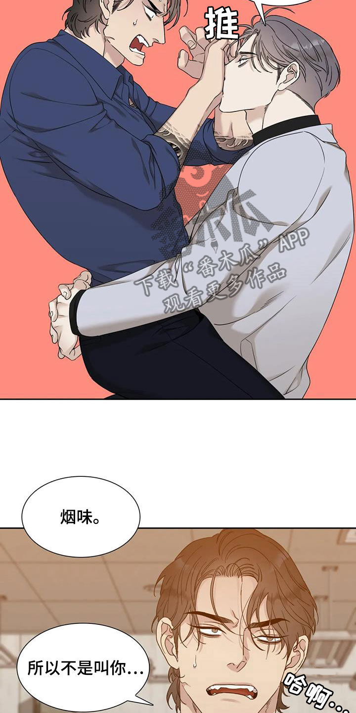 第19章：味道17