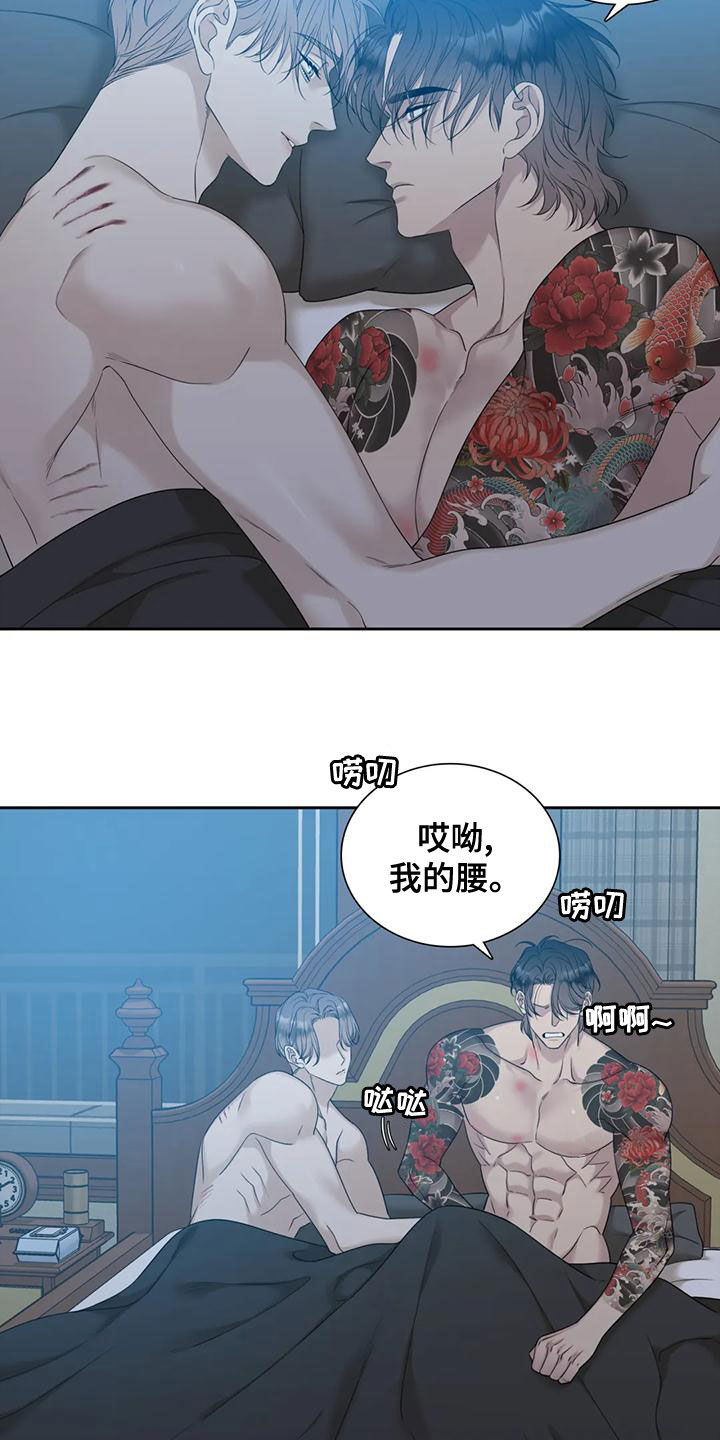 第41章：攒钱娶媳妇10