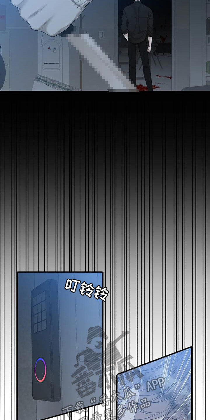 第85章：【第二季】可笑9