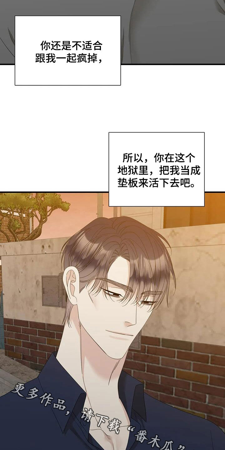 第96章：【第二季】我的幸福23
