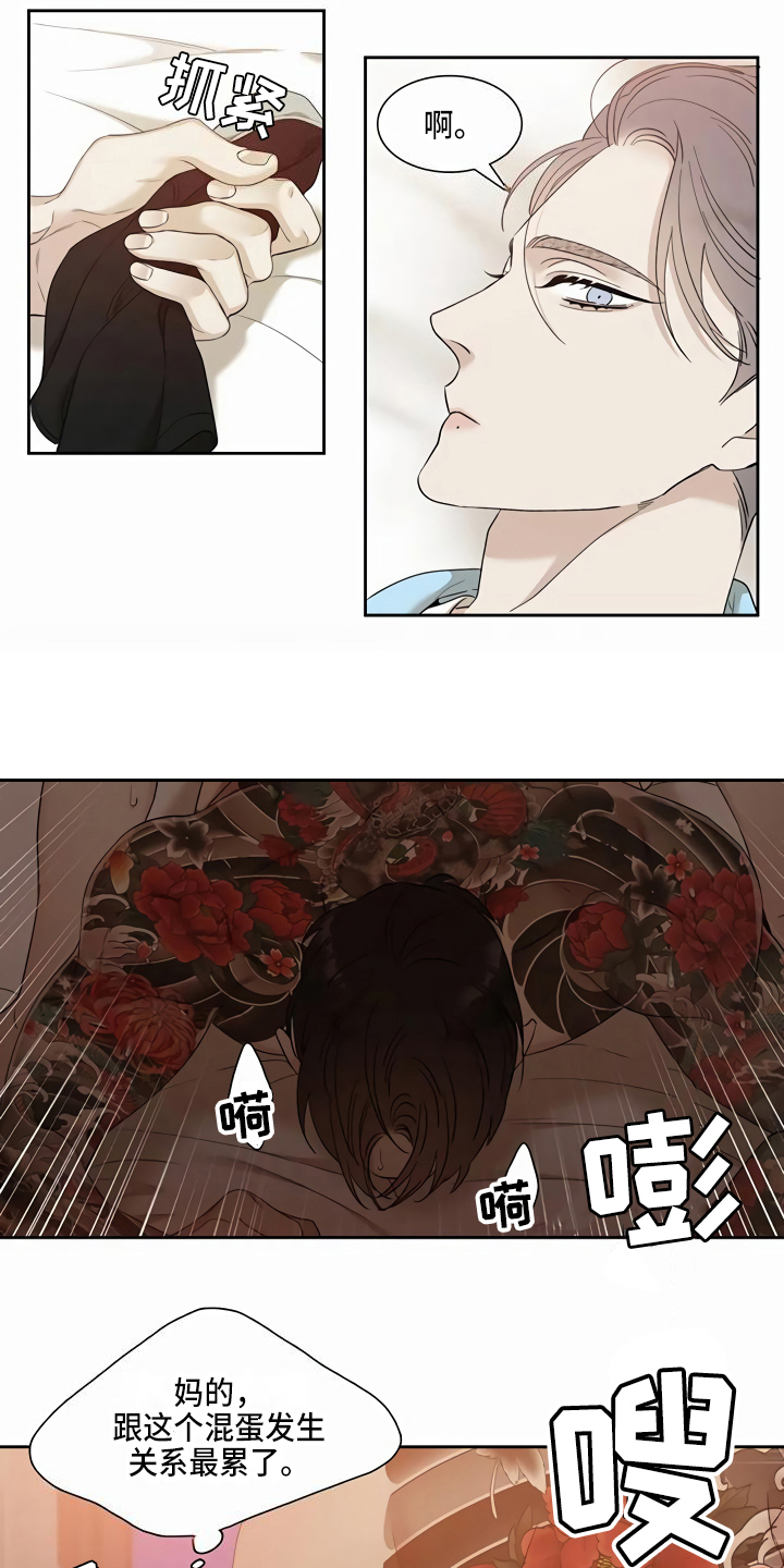 第11章：无聊11