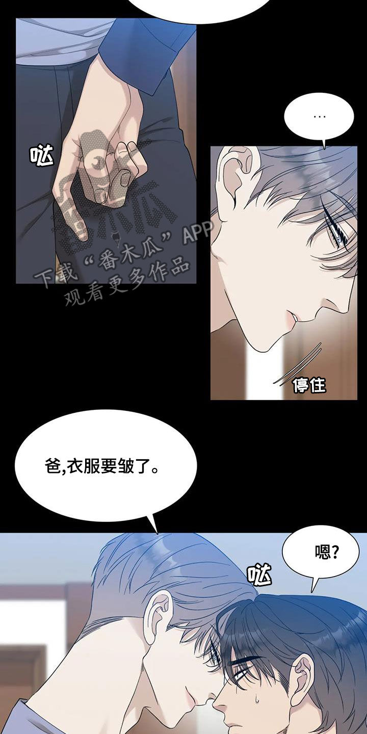 第29章：伤自尊14