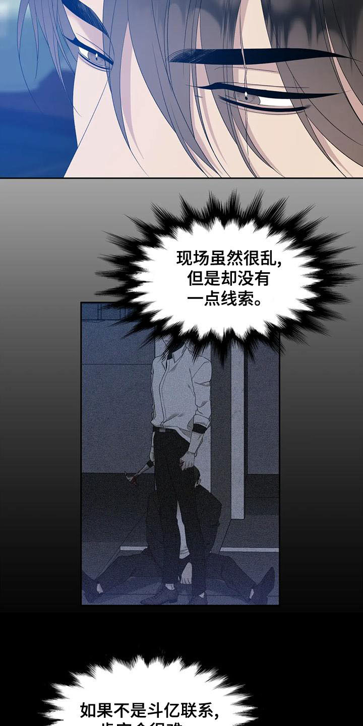 第46章：找到了？7