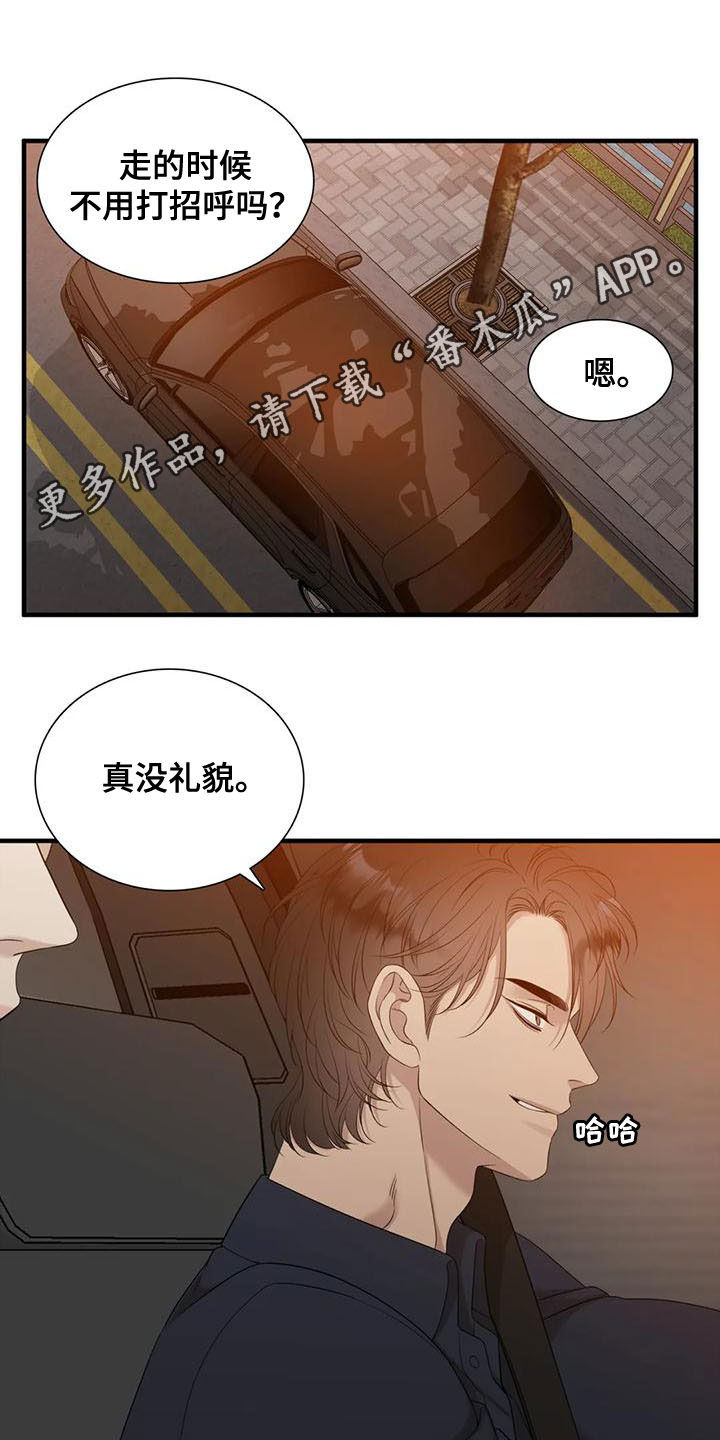 第45章：吃糖0