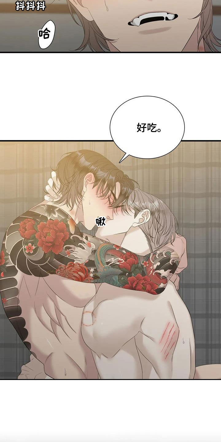 第83章：【第二季】已经迟了10
