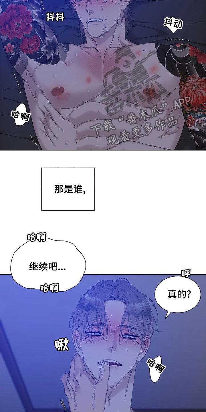 第50章：鳄鱼16