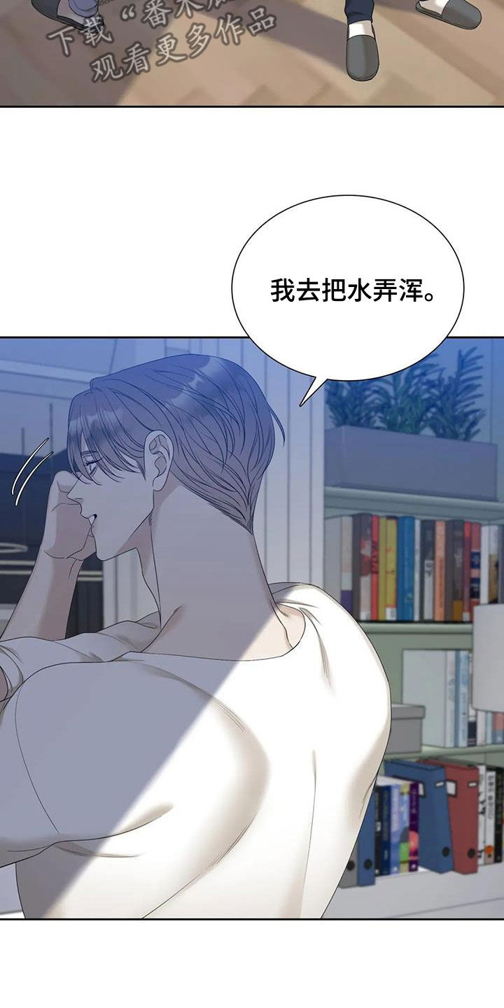 第59章：等待20