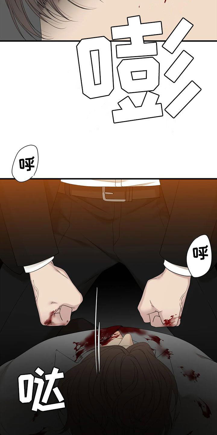第63章：昏迷2