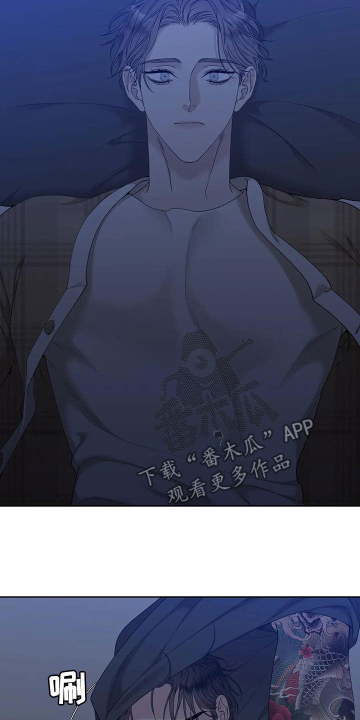 第32章：好好保密13