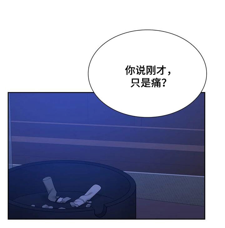 第55章：不越线16