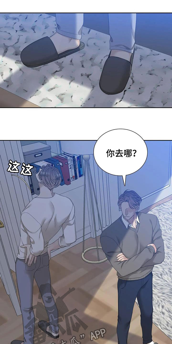 第59章：等待19