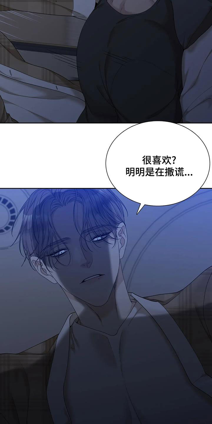 第32章：好好保密1