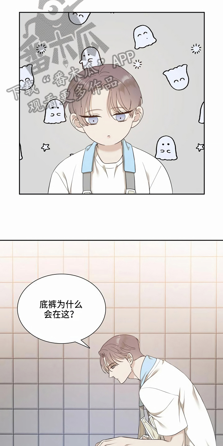 第11章：无聊7