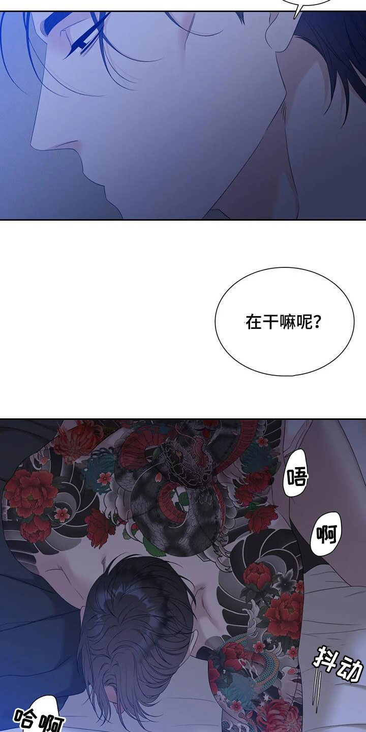 第55章：不越线2