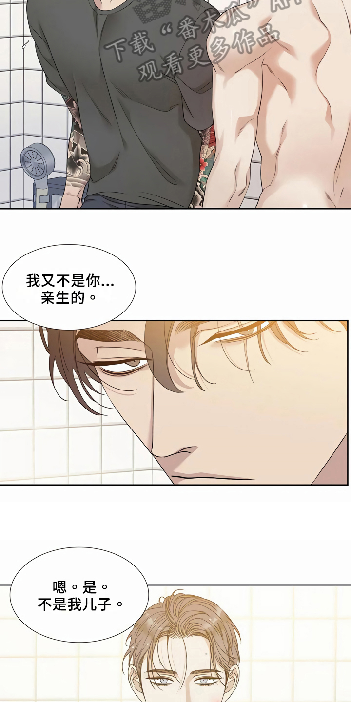 第9章：劝离5