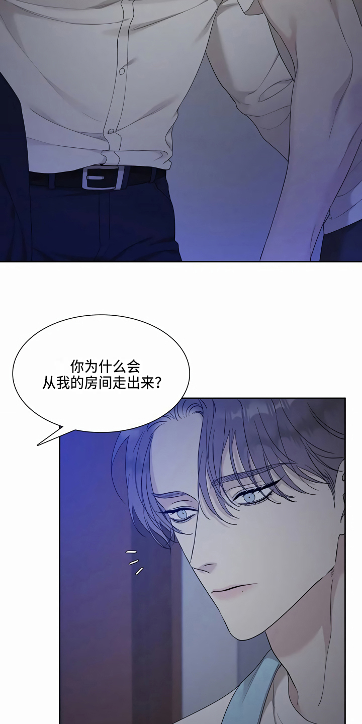 第12章：挑衅8
