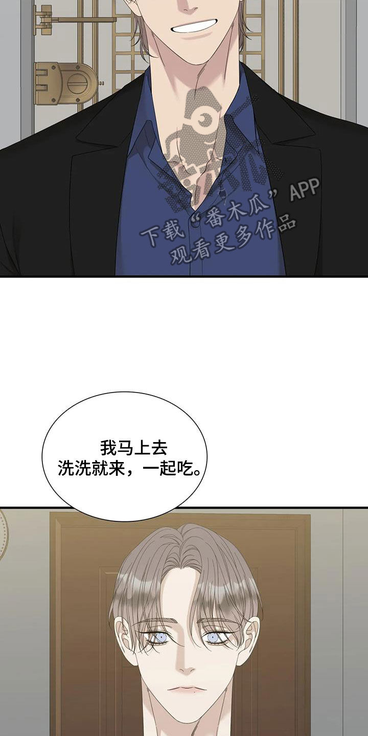 第75章：【第二季】更年期10