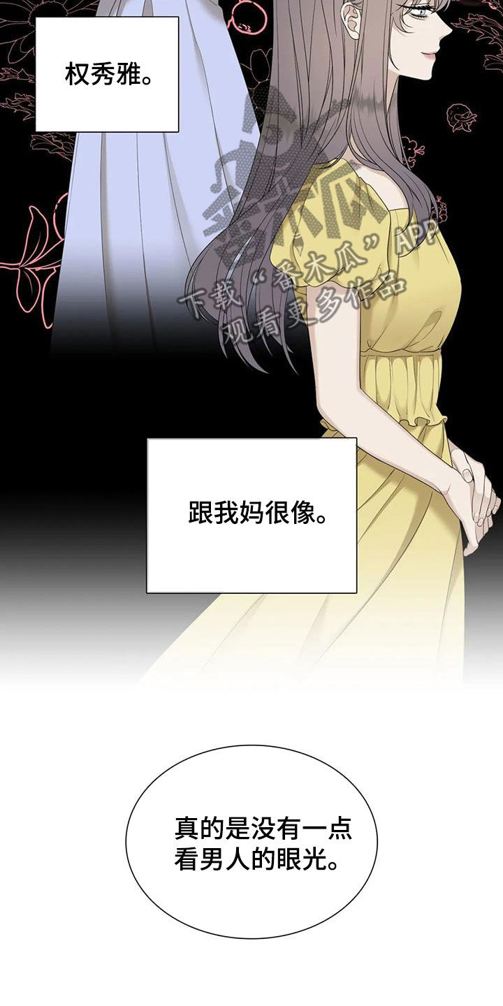 第59章：等待17