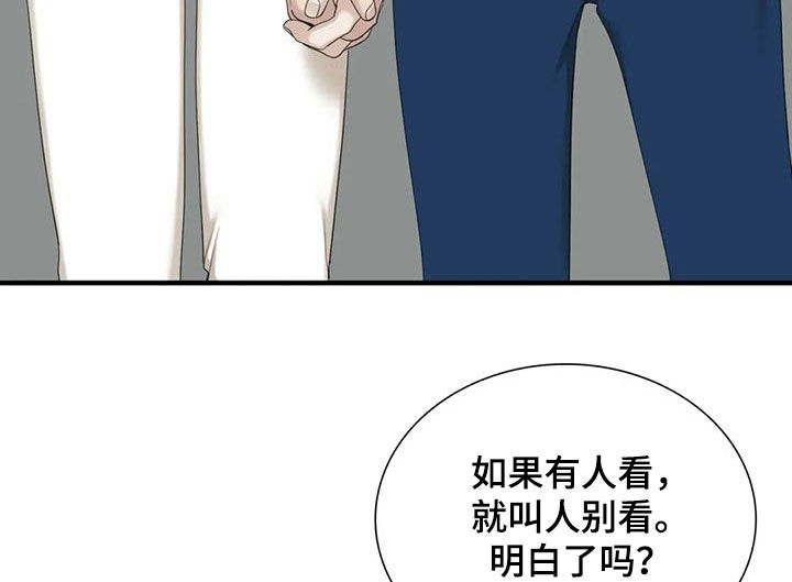第90章：【第二季】手牵手11