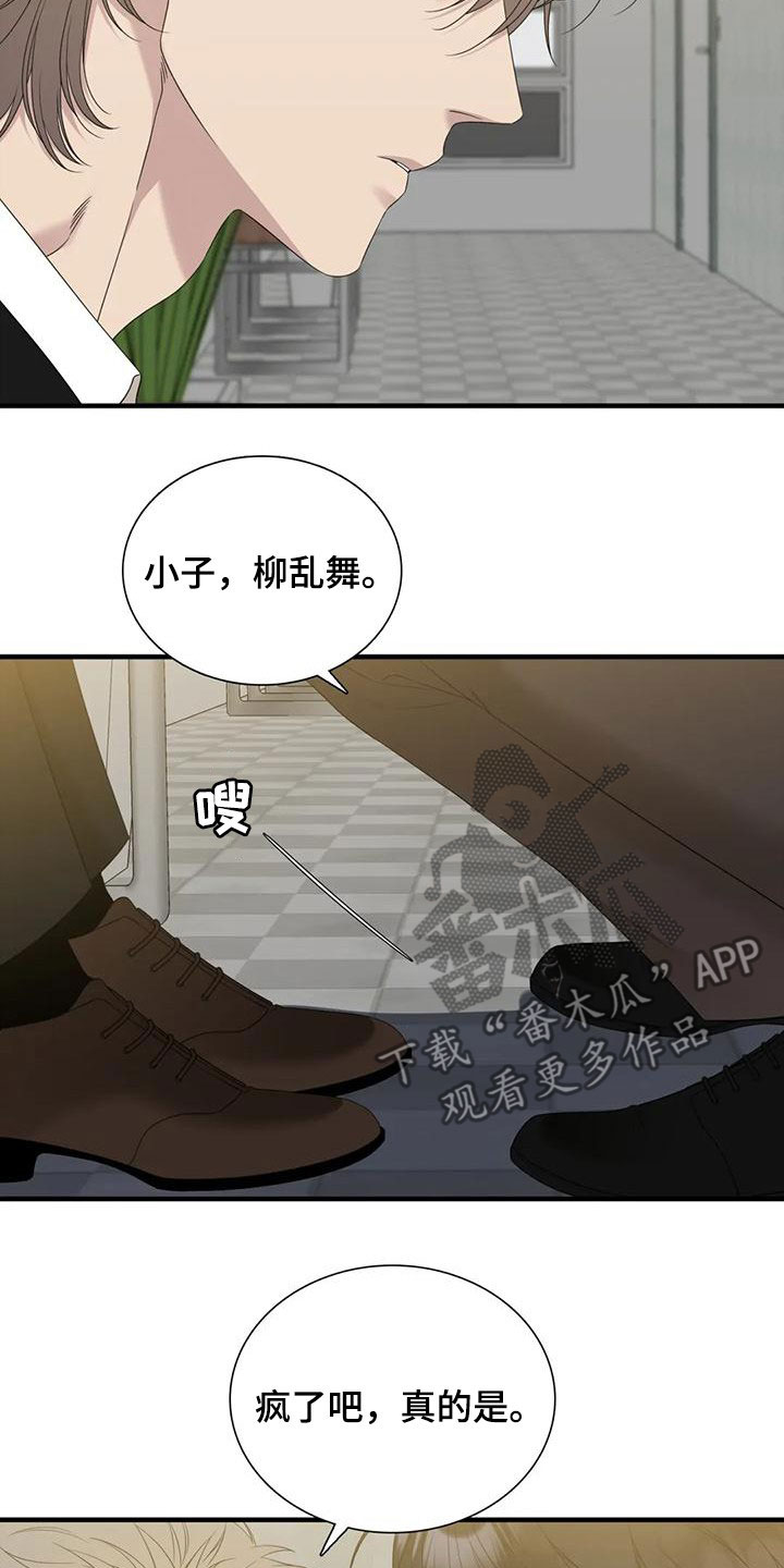 第63章：昏迷14
