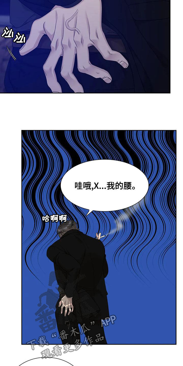 第47章：上了年纪22