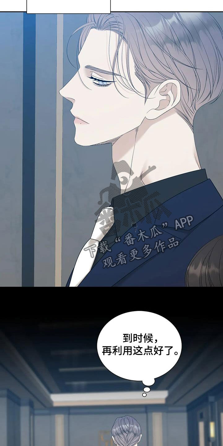 第53章：托你的福12