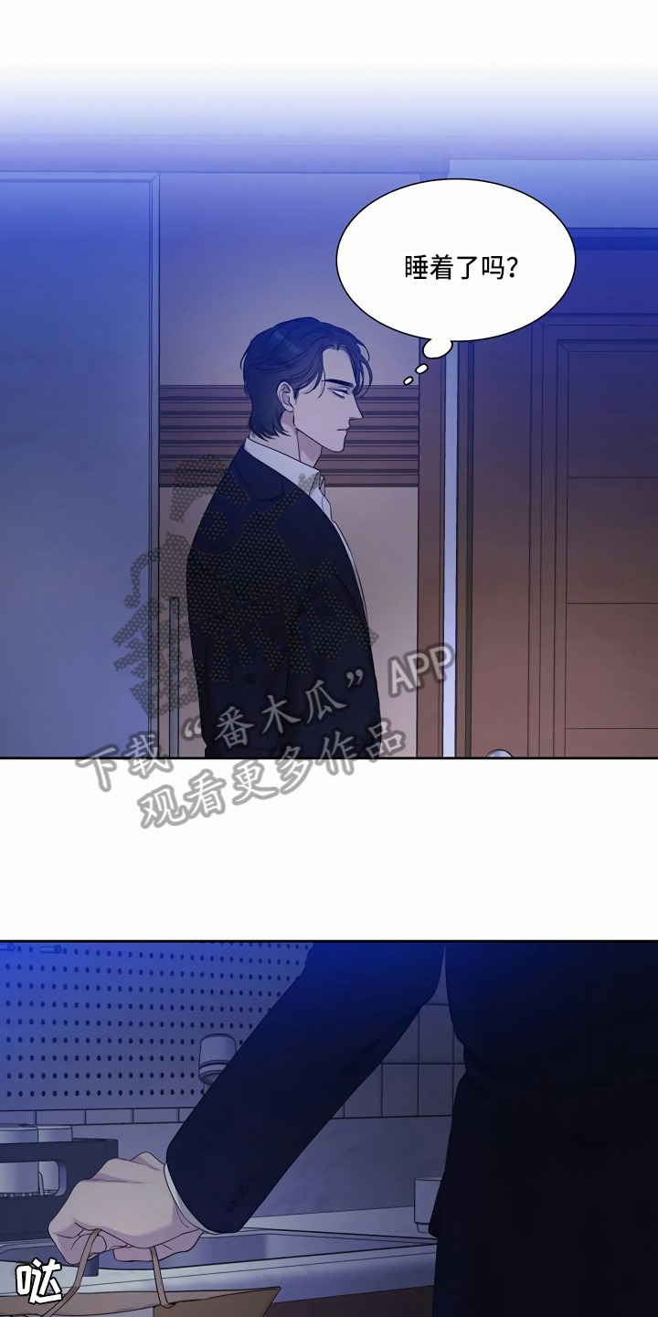第12章：挑衅5