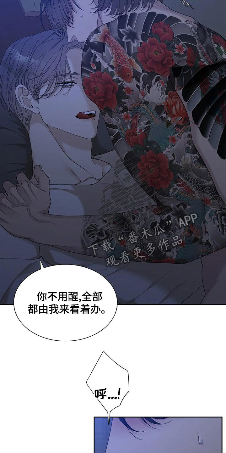 第33章：好期待3