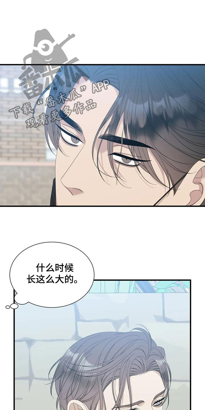 第78章：【第二季】白担心了4