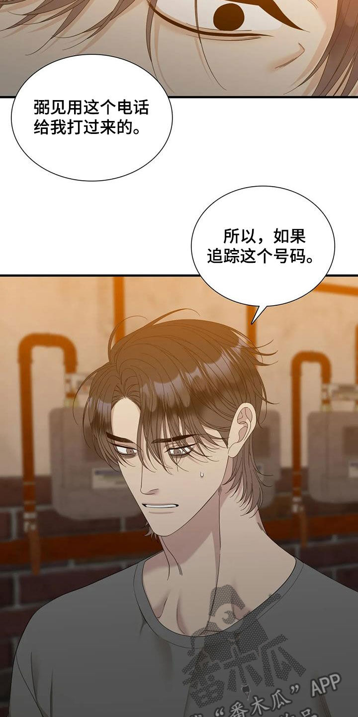 第96章：【第二季】我的幸福6