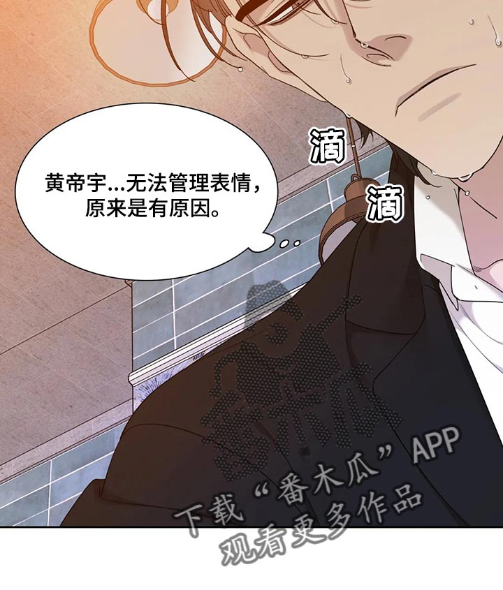 第16章：我来救你11