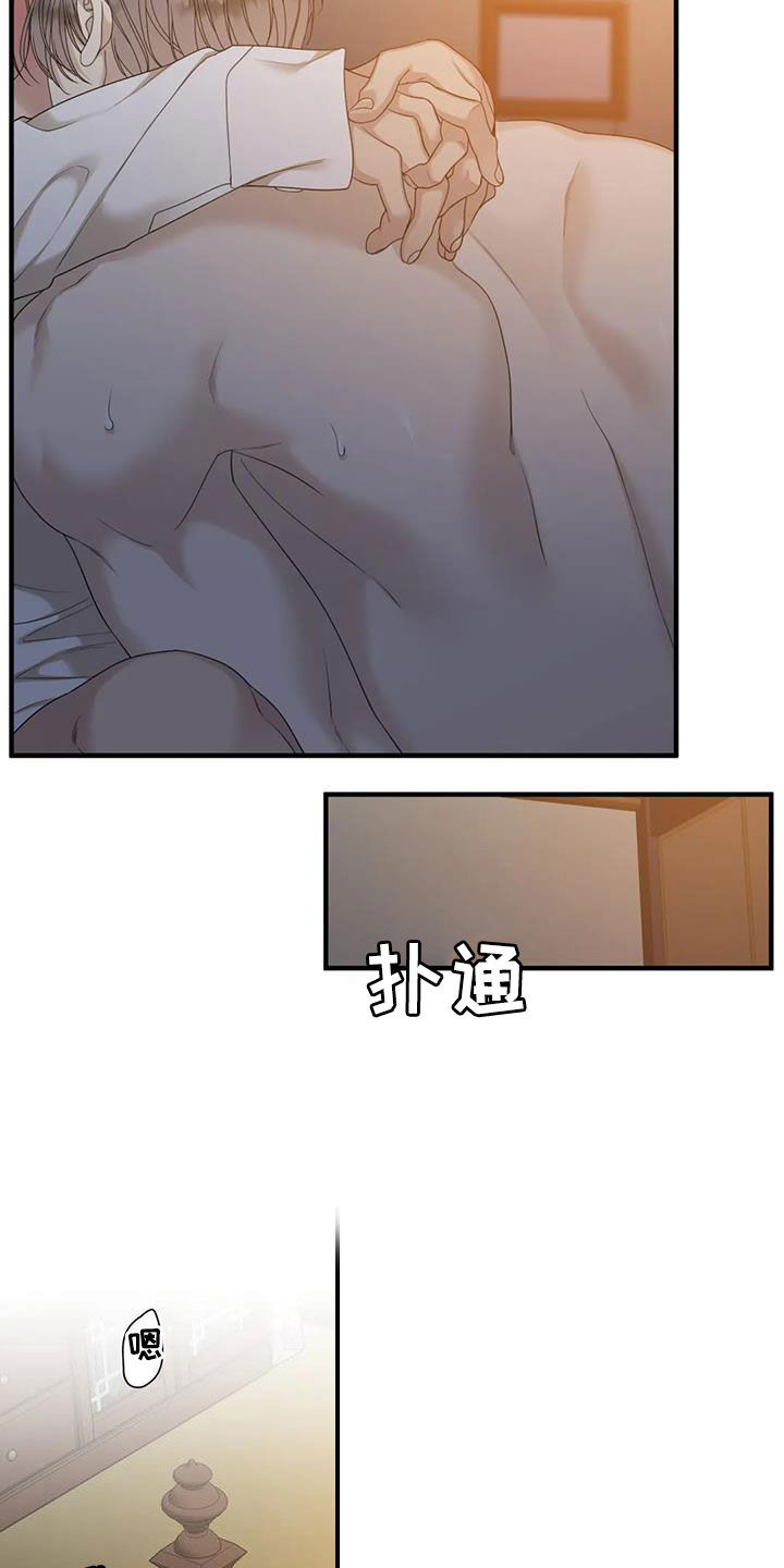 第69章：【第二季】只能是我28