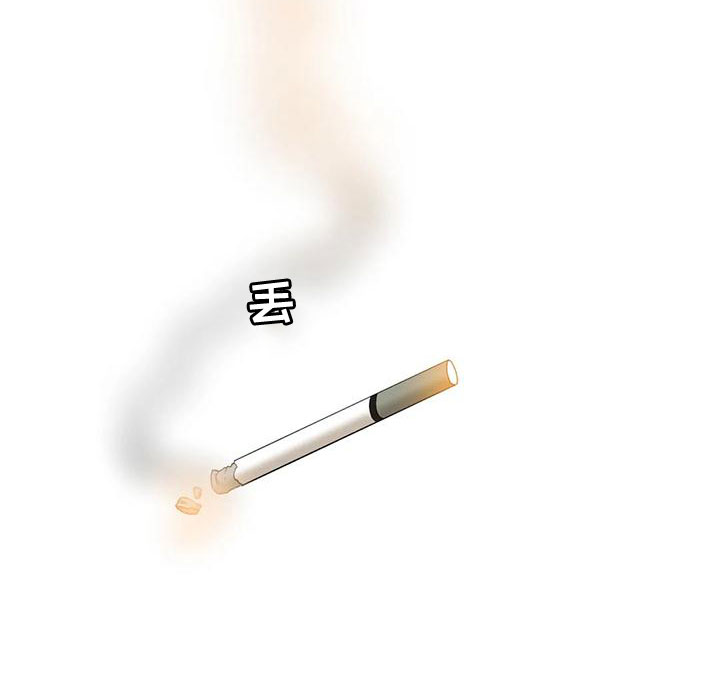 第44章：反抗23