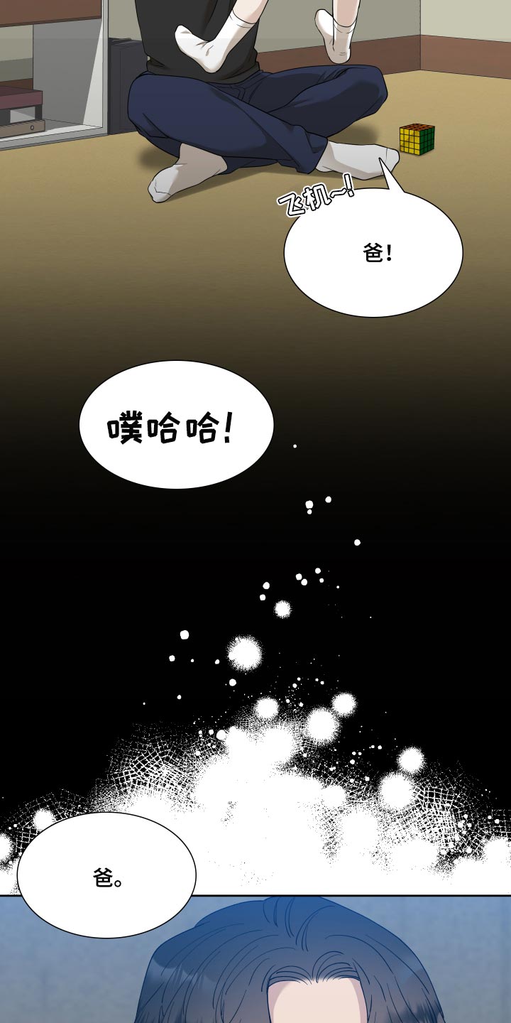 第23章：要不要约会17
