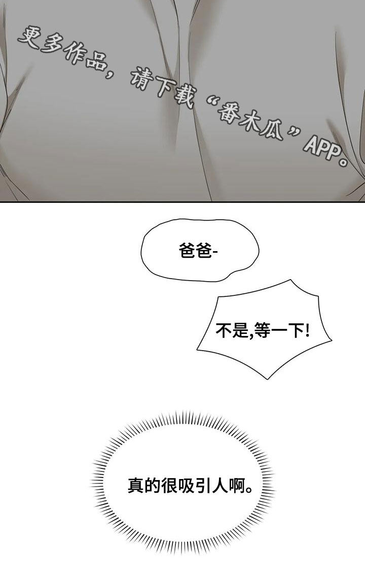 第48章：选一个25