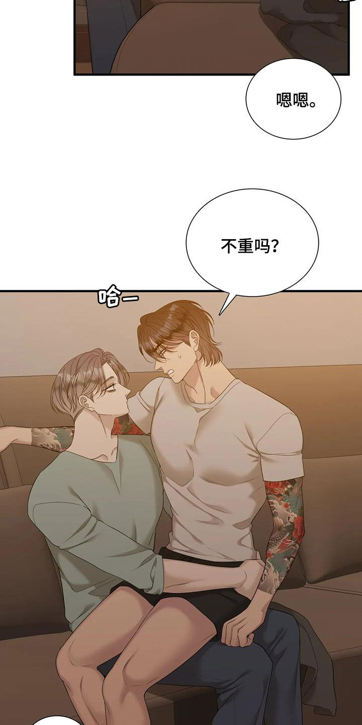 第89章：【第二季】遵守约定18