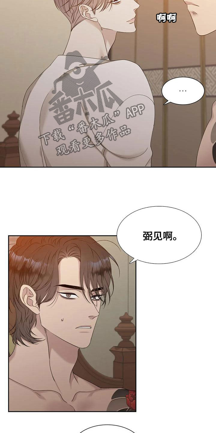 第36章：好烦人2