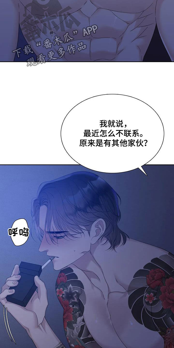 第55章：不越线4