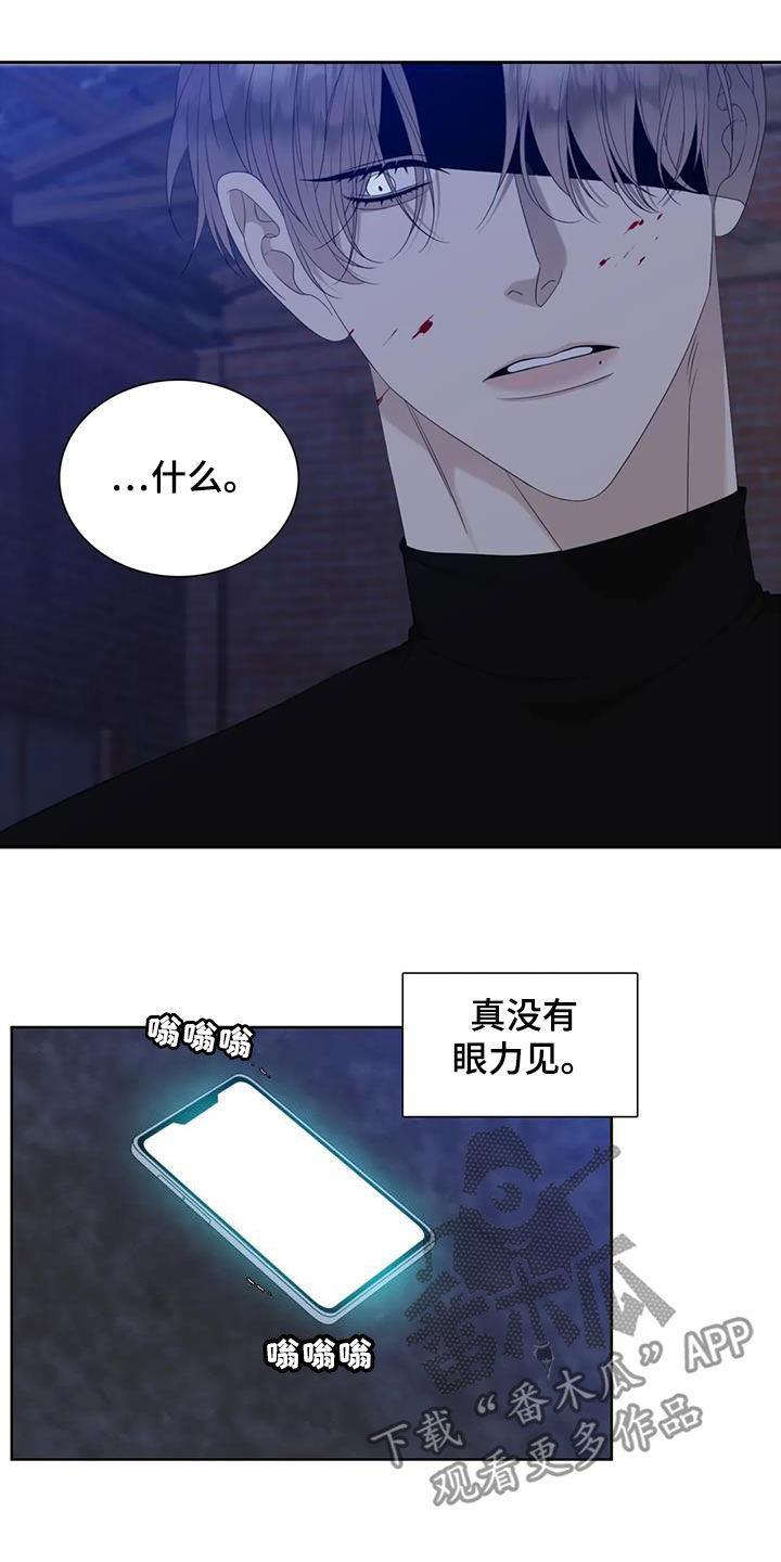 第52章：正在约会15