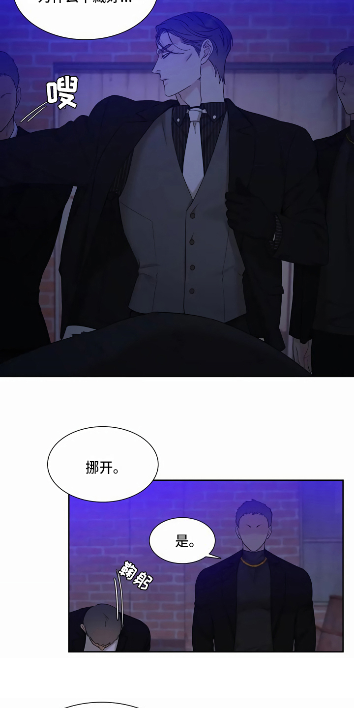 第10章：喂饭13