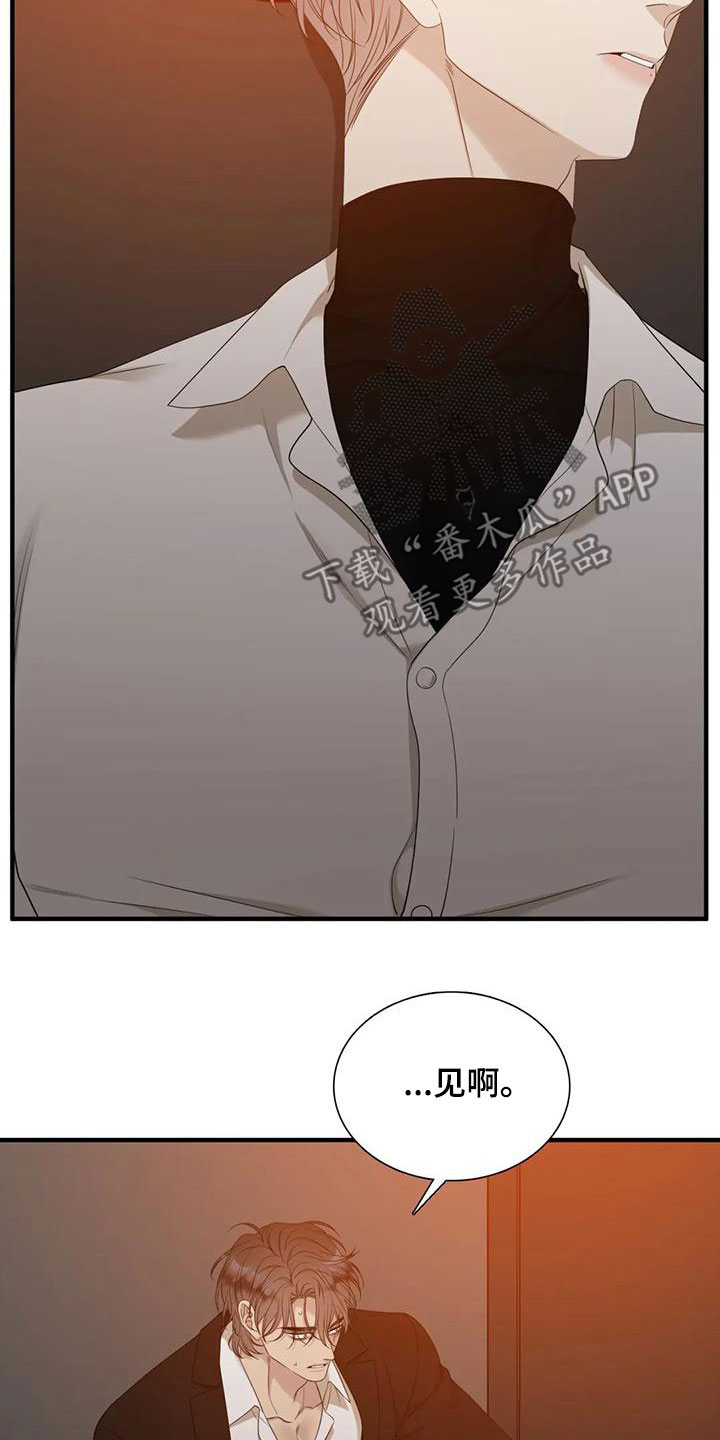 第63章：昏迷4