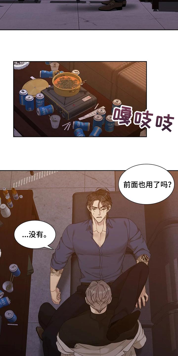 第21章：好遗憾6