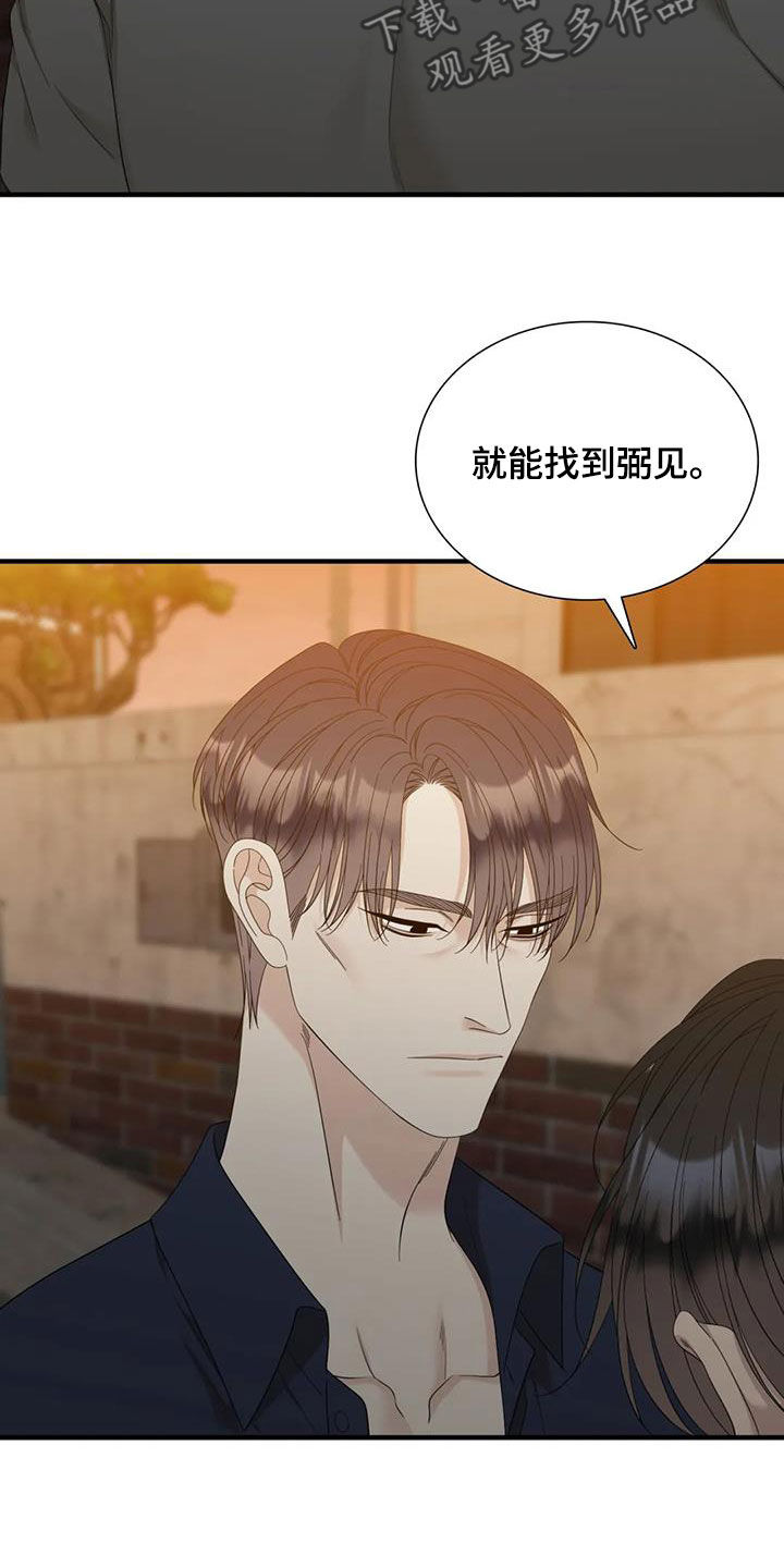 第96章：【第二季】我的幸福7