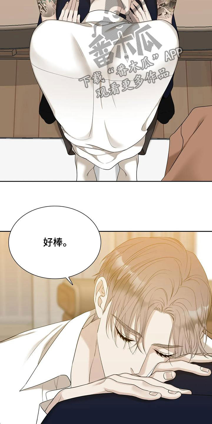 第42章：我想吻你18
